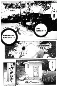 [Yasuhara Tsukasa] My first experience was OO [Chinese]