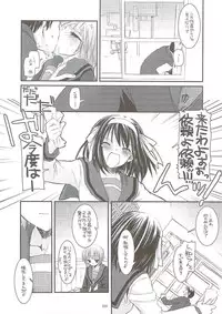 (C74) [Digital Lover (Nakajima Yuka)] DL-SOS soushuuhen (The Melancholy of Haruhi Suzumiya)