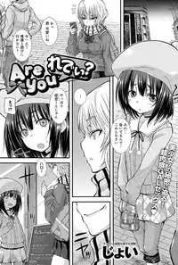 COMIC Anthurium 024 2015-04