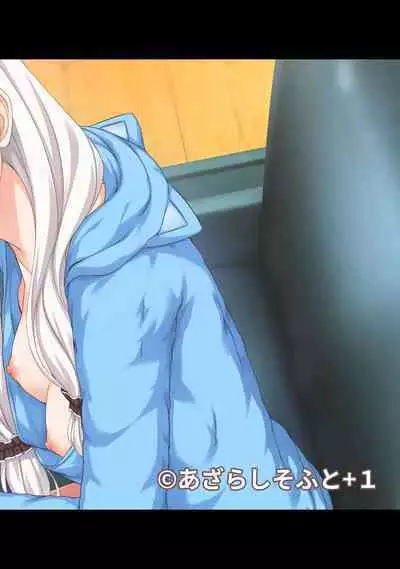 COMIC Ananga-Ranga Vol 102