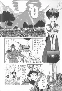 [Murano Tami] Romance no Megami-tachi