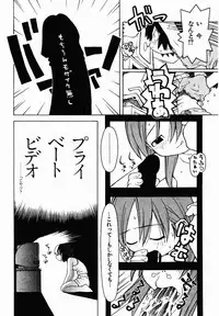 [TAGRO] Hentai Seiri Seminar