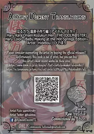 Haru Kara Onsen Kozukuri Hen | Haru Color ~Baby-Making at the Hot Springs Edition~