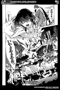 [Yabitsu Hiro] Midara no Kuni Ch.1-3