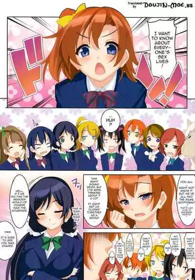 (C87) [clesta (Cle Masahiro)] CL-orz 41 (Love Live!) [English] {doujin-moe.us}