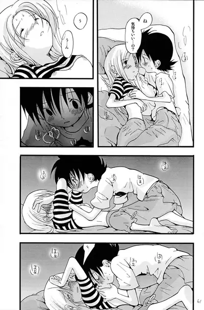 (C62) [Tomato Surprise (Futtsu Misaki)] Your Eyes Only (Digimon Frontier)