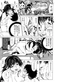 COMIC Megastore 2006-02