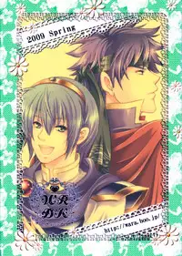 [Waradoko (Warabi Ginta)] Ai Maru! Haruno Pan Pan Matsuri (Super Smash Bros. Brawl)