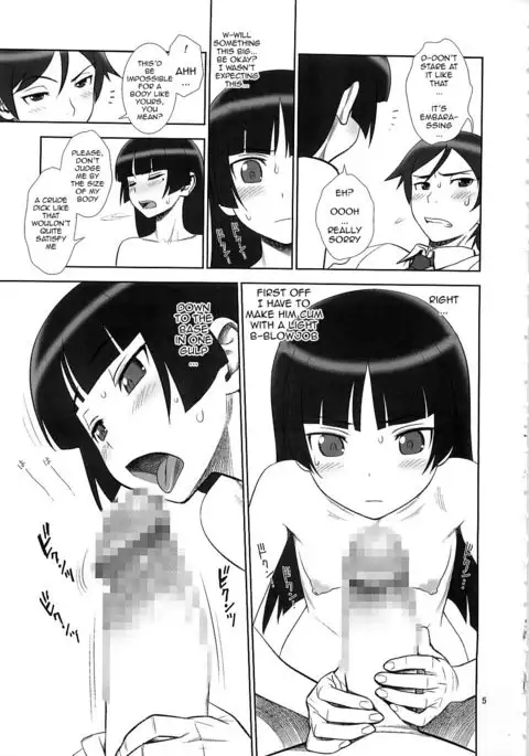 Belphegor no Kinbaku | Belphegor's Bondage