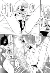 [Miyuma Subaru] 800 Man Hiki no Mazo Dorei Tachi - The Masochist Slaves of 8 Million Animals.