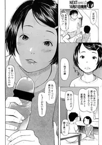 Comic LO 2008-11 Vol. 56