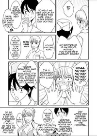 [Arubain] Kaa-chan to Ikkun | Mom and Ikki [English] [Amoskandy]