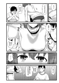 COMIC Kairakuten BEAST 2018-06 [Digital]