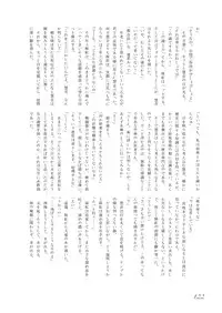 [Machikado-Mapoze (Various)] Touhou no Nyou no Goudou desu. ~Nido Aru Koto wa Sando Aru~ (Touhou Project) [Digital]