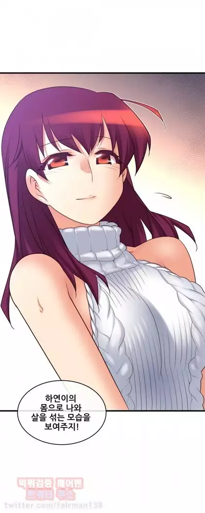 Master in My Dreams Ch.90-112