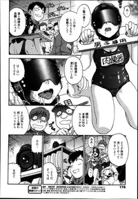 Manga Bangaichi 2013-09