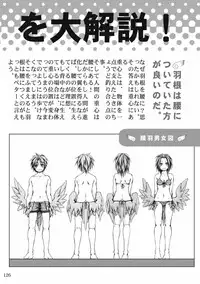 (C78) [KinderGarten21] KinderGarten21 Sairokuhon 5