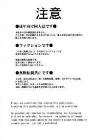 (C79) [CIRCLE OUTERWORLD (Chiba Shuusaku)] MIDGARD Suna no Kusari (Ah! My Goddess)