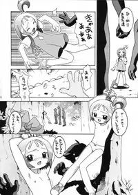 (C57) [BLACK LIST, Y-Burn, Wagamama-dou (Hiura R, Hayashiya Himehachi, Syow-maru)] Hissatsu! Majogari Festa (Ojamajo Doremi)