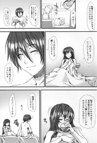 (C88) [Stoic Romance (Ariga Tou)] Ore no Ashigara-san (Kantai Collection -KanColle-)