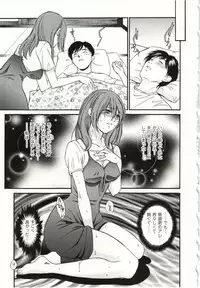 [Fujii Akiko] Haitoku Fujin