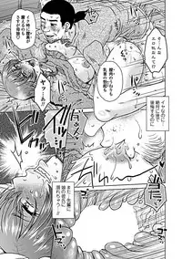 COMIC Penguin Club Sanzokuban 2019-03 [Digital]