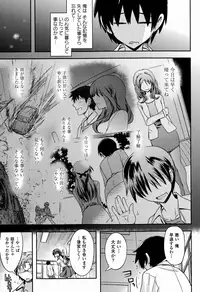 COMIC Europa 2015-01