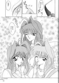 [Circle C.CPU (Mangatsu Juuhachi)] C.CPU+ Selection Sousyuuhen Part 1 (Oh! My Goddess, Neon Genesis Evangelion, Macross)