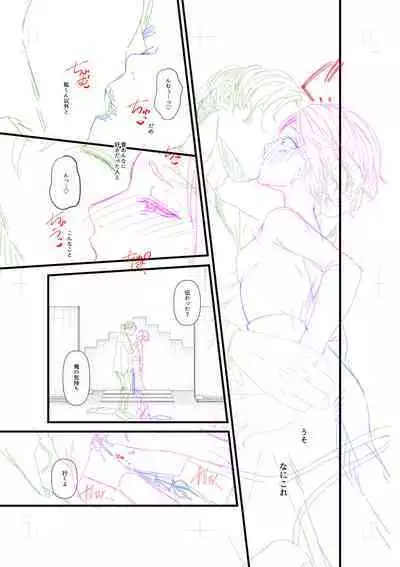 Ienai Seishun Geki 〜 Hatsukoi Aite to no NTR Shisshin Sex 〜