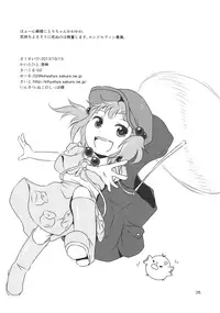 (Kouroumu 9) [02 (Harasaki)] (Kojin Satsuei)(Touhou)(Kouroumu 9)[02] Touhou snuff vol.3 Kawashiro Nitori (Mushuusei) (Loli-kei Youjo no Kirei na Hadaka wo Suki Houdai shichai mashita!).avi (Touhou Project) [布洛基个人汉化]