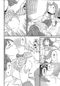 COMIC Penguin Celeb 2015-12