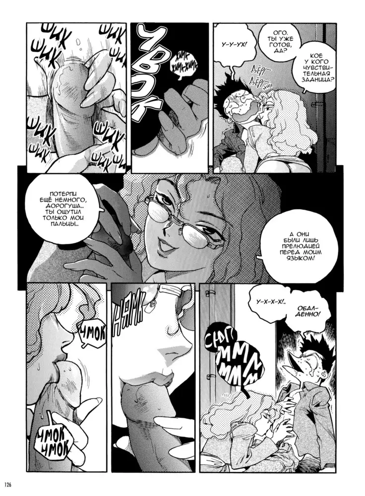 Slut Onna | Slut Girl