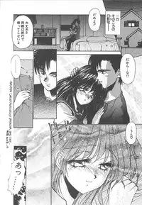 [Kunugi Shunichi] HELL★POP