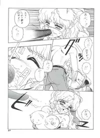 (C50) [Team Plus-Y (Various)] PLUS-Y Vol. 18 (El Hazard, Gundam X, Tenkuu no Escaflowne)