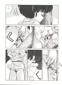 [ALPS (Various)] LOOK OUT 21 (Various)