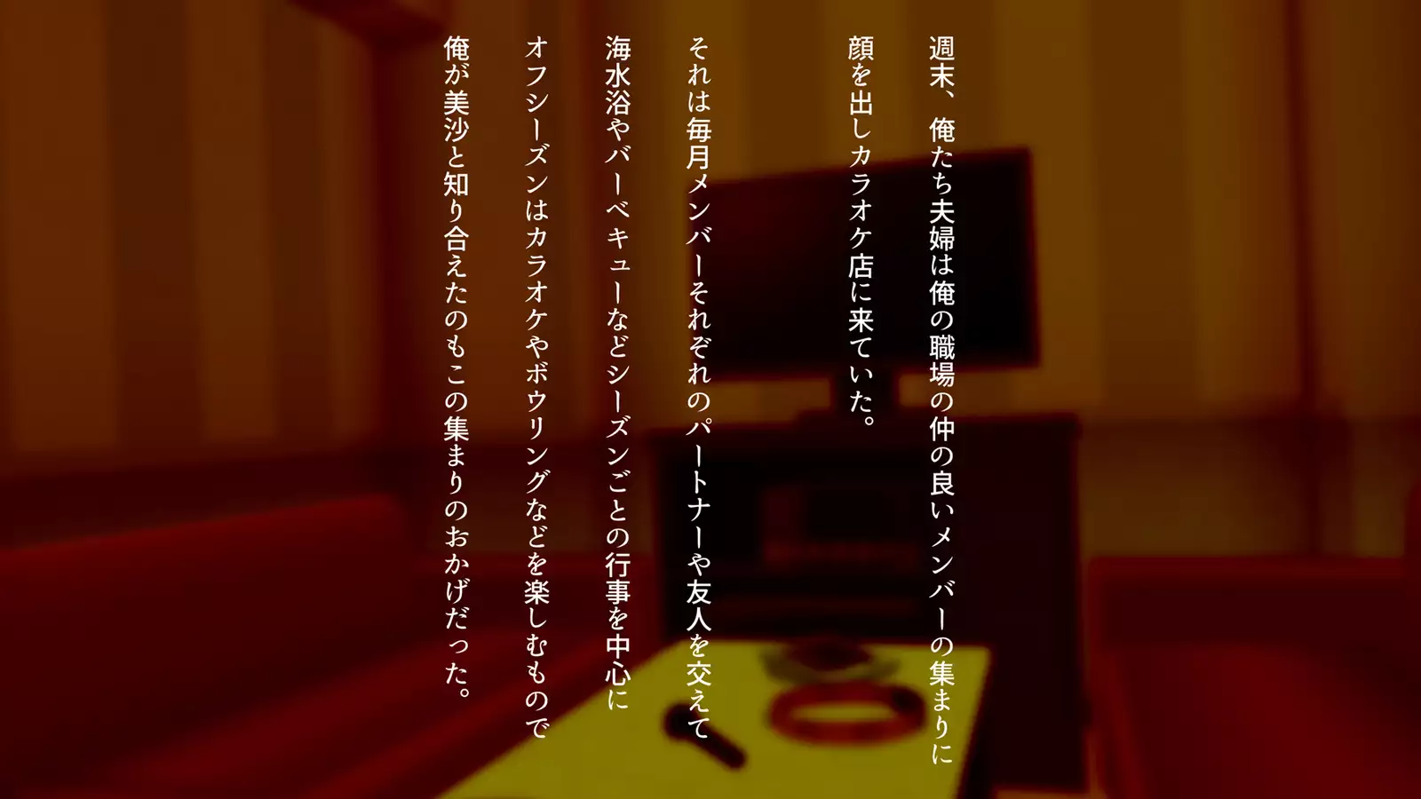 Watashi wa Korekara mo, Kitto Anata ga Suki.