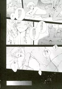 (SUPER22) [OPT (Hoshino Kabi)] Chaos (Magi: The Labyrinth of Magic)