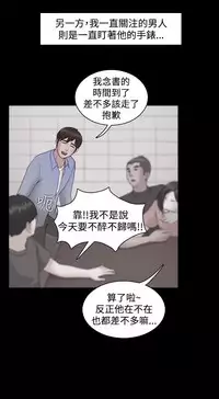 [Black October] Looser Ch.1~8 [Chinese]中文