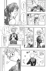 [Kitakawa Touta] Kitakawa Remix