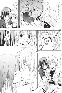 Bishoujo Teki Kaikatsu Ryoku 2006-06 Vol. 9