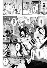 COMIC BAVEL 2018-09 [Digital]