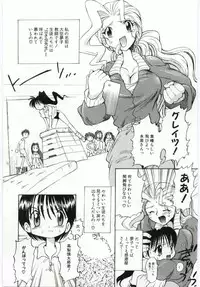 [Takashita Takashi] Young Paradise