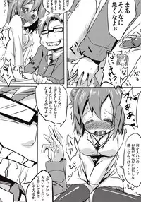 [Bunbonian (Bunbon)] Yuigahama-chan wa Oshikko Server (Yahari Ore no Seishun Love Come wa Machigatteiru.) [2015-05-02]