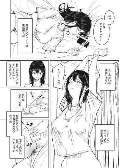 COMIC HOTMILK 2024-02