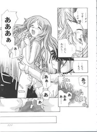 [doujinshi anthology] Love Heart 4 (To Heart)
