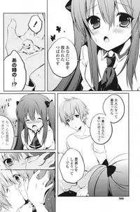 COMIC Potpourri Club 2013-07 [Digital]