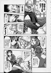 [Kirara Moe] Biyou Nyuueki | Be Your New'ake