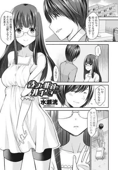 COMIC Penguin Club 2019-10 [Digital]