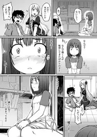 [Tsukimigusa (Mutsuki Haru)] Rose of Vampire II [Digital]