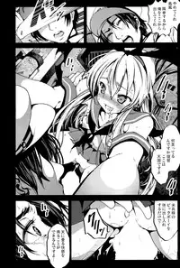 (C86) [Mokusei Zaijuu (Mokusei Zaijuu)] Horyo Jinmon Shimakaze (Kantai Collection)